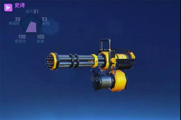 堡垒前线官方正版