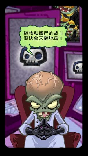 PvZ Heroes最新版(植物大战僵尸英雄)