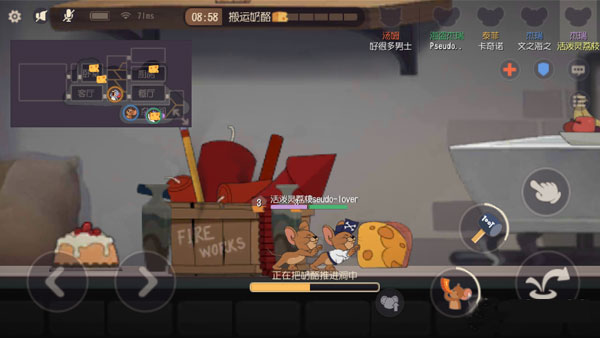 猫和老鼠应用宝版