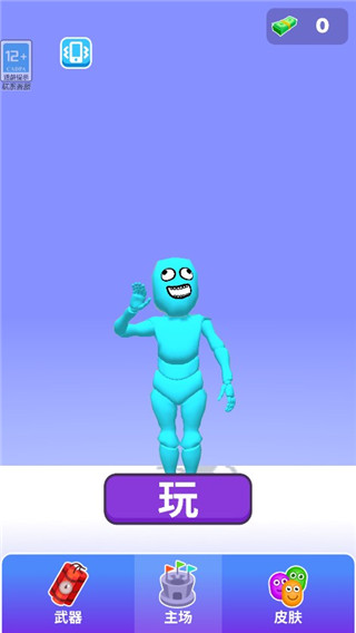 狭路相逢勇者胜最新版