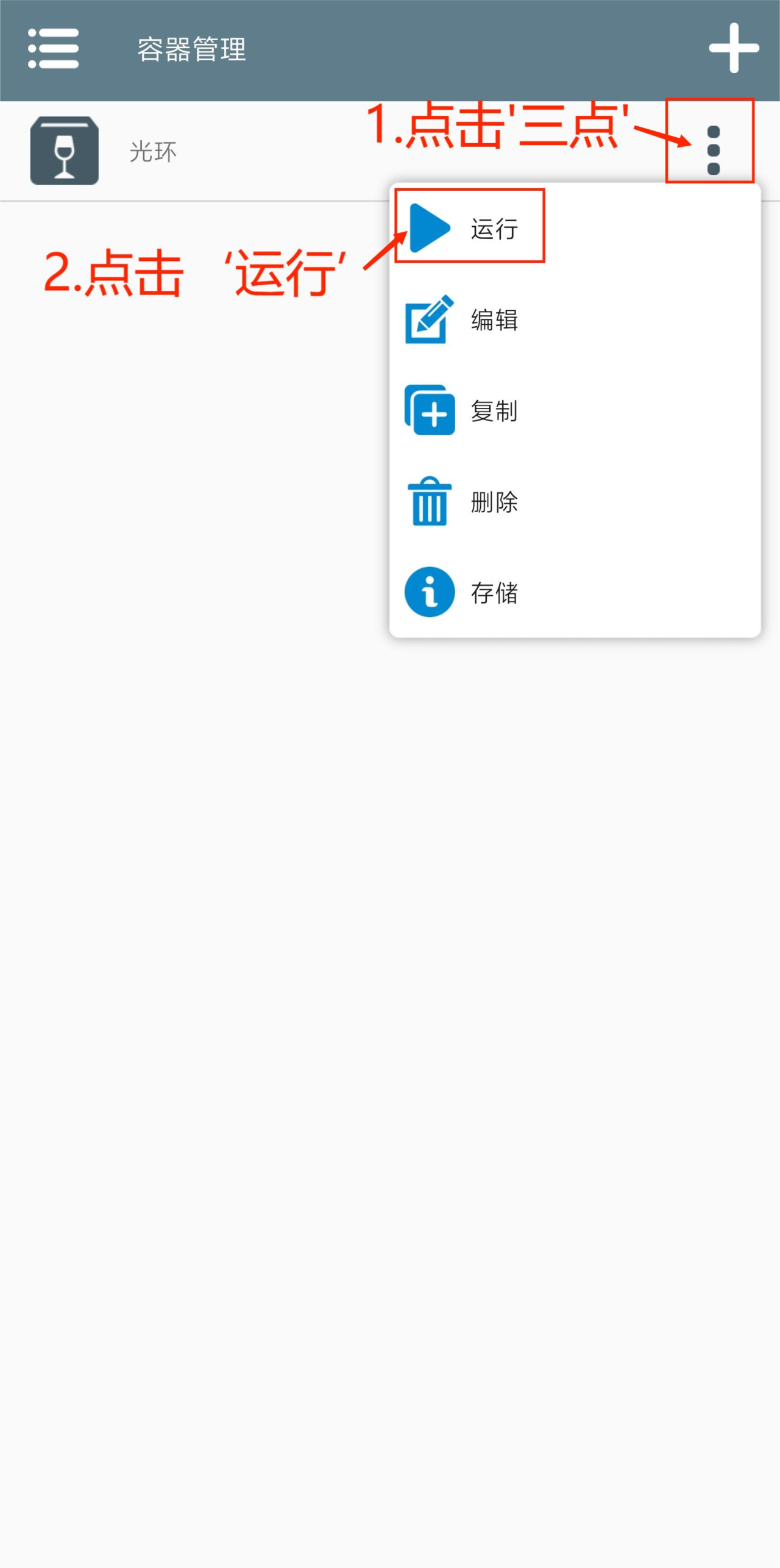 PVZ杂交版手机版