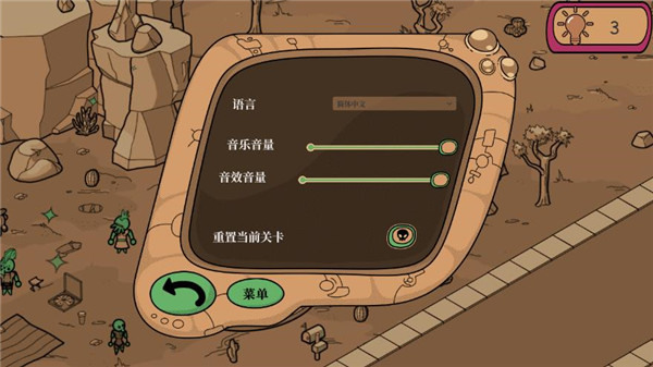 寻找外星人官方版