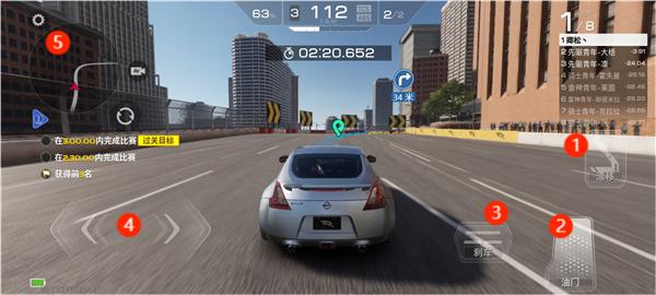 巅峰极速游戏中文版