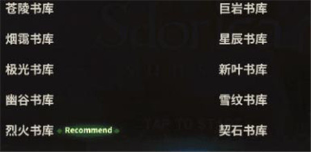 万象物语应用宝版