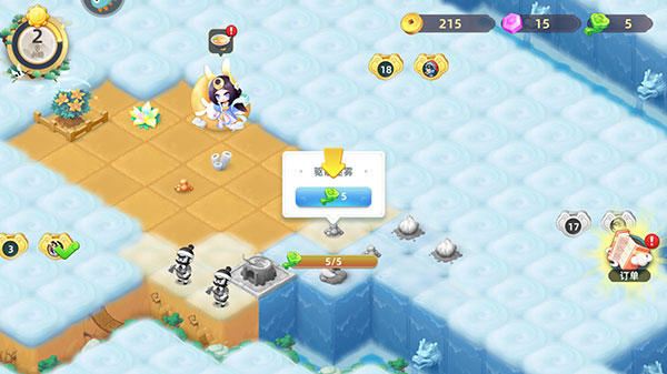 传说中的合合岛官方版