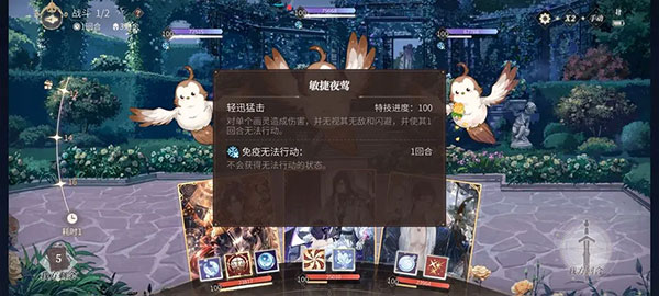 时空中的绘旅人应用宝版