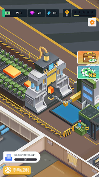 炼钢大亨手机版