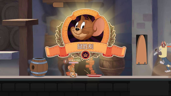 猫和老鼠应用宝版