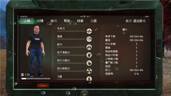 辐射之城官方正版