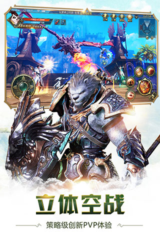 太极熊猫3猎龙应用宝版下载