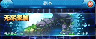 热血精灵王应用宝版