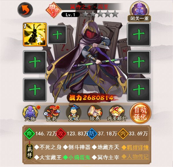 剑侠传奇小米版