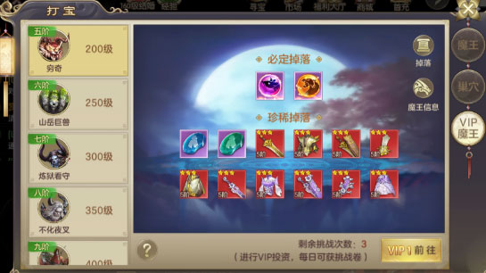 剑玲珑应用宝版本