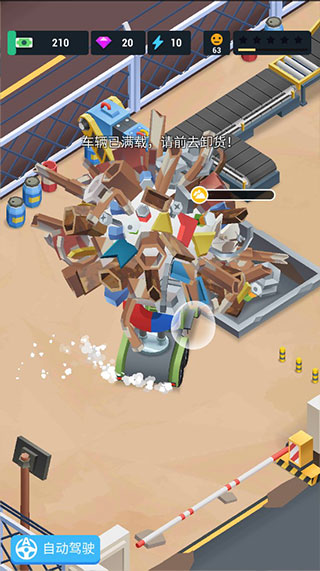 炼钢大亨手机版