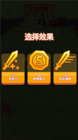 长手的鸭子最新版