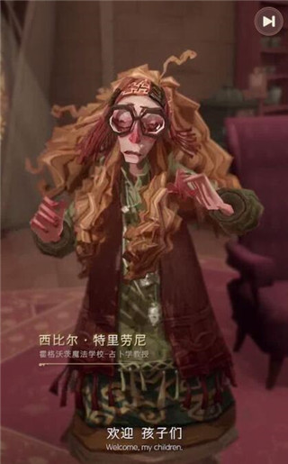 哈利波特魔法觉醒应用宝版