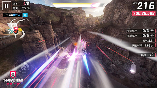 狂野飙车9应用宝最新版