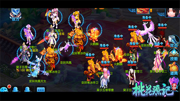 桃花源记小米版