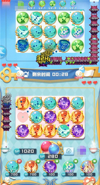 球球英雄应用宝版