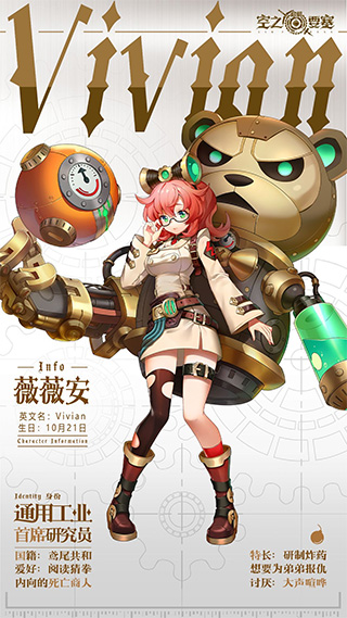 空之要塞启航2024最新版