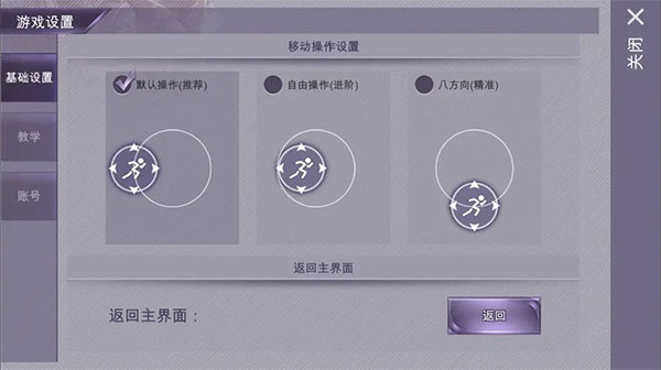 阿瑞斯病毒正版官方版