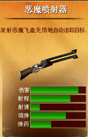 六发左轮官方正版最新版