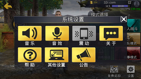 绝地王者勇士63低配轻量版