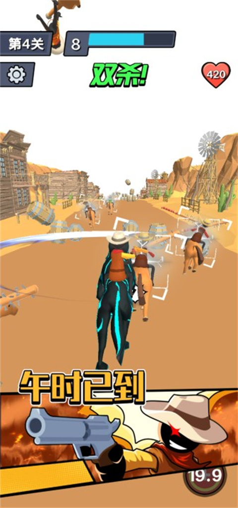 疯狂牛仔最新版