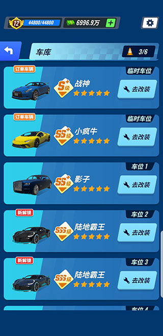 王牌二手车官方正版