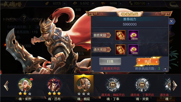 攻城天下腾讯版