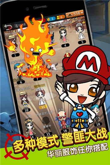 谁是卧底应用宝最新版