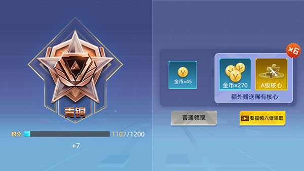 全民枪神边境王者官方正版