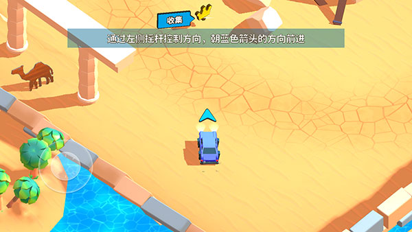 欢乐赛车大战最新版本