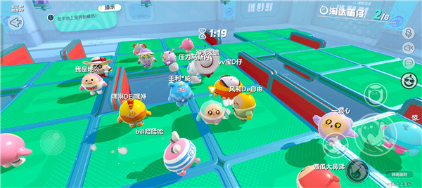 蛋仔派对云游戏极速官方版