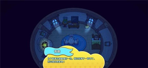 迪托之剑手机版中文版