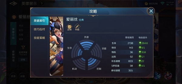 曙光英雄小米版