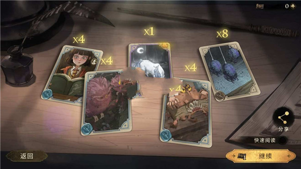 哈利波特魔法觉醒应用宝版