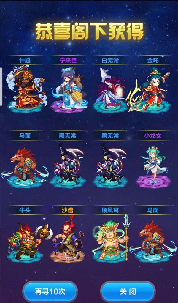 道友请留步小米版