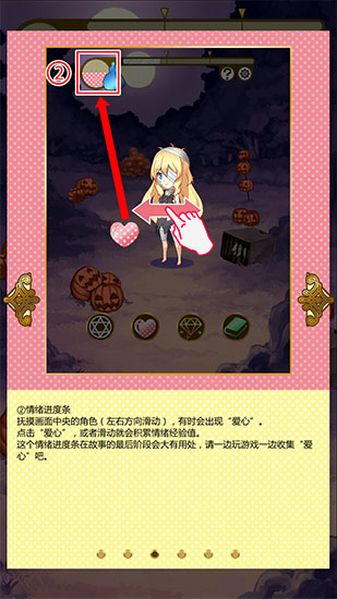 燃烧我的灰姑娘手游