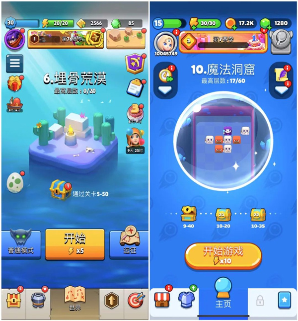 酷喵跑酷(Kinja Run)正版