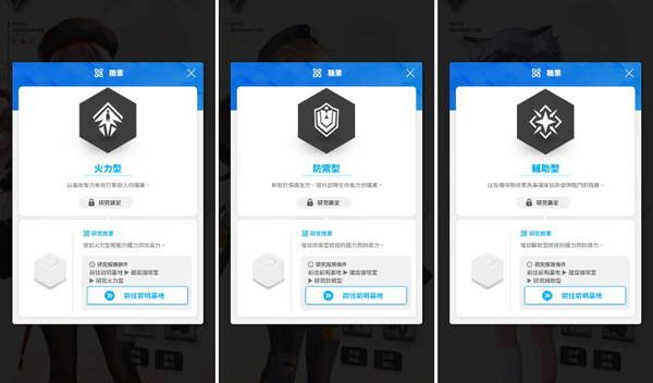 胜利女神妮姬国际版