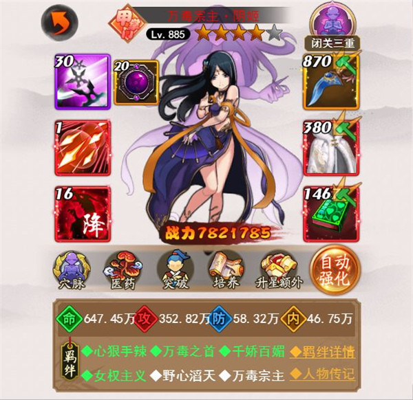 剑侠传奇小米版