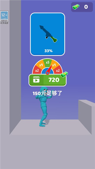 狭路相逢勇者胜最新版