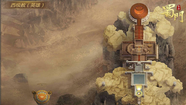 蜀门手游应用宝版