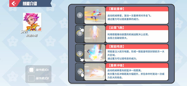 派对之星手游官方版