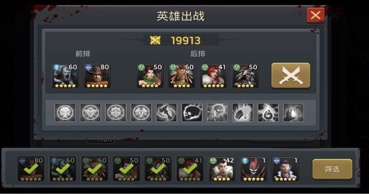 末日血战手游小米版