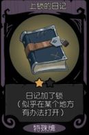 月圆之夜应用宝版本