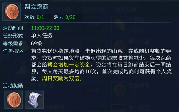 倩女幽魂腾讯版