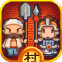 小小村长应用宝版