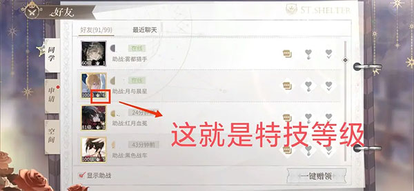 时空中的绘旅人应用宝版